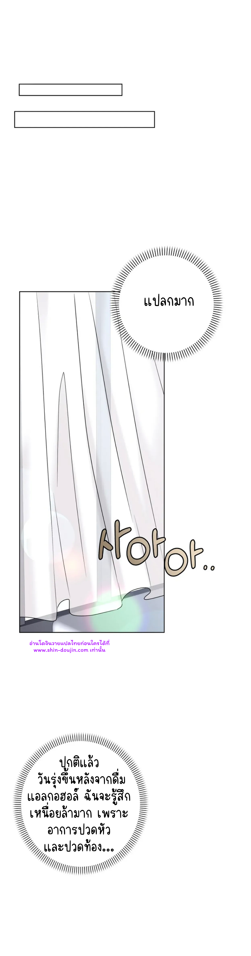 Princess-nim Please Take My Misfortune Away EP 8